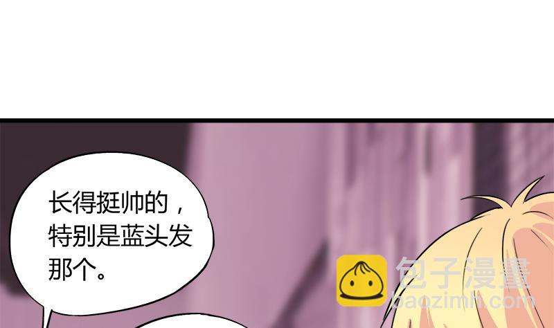 第90话 开不了口-第90话