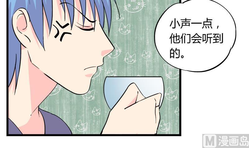 第90话 开不了口-第90话