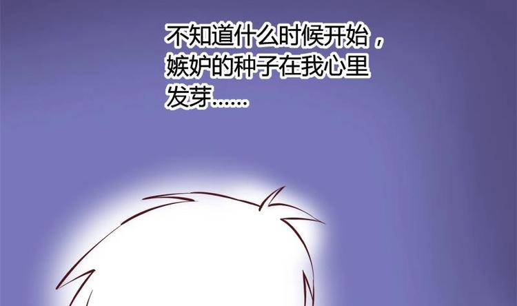第10话 友谊的小船(1/2)-第10话