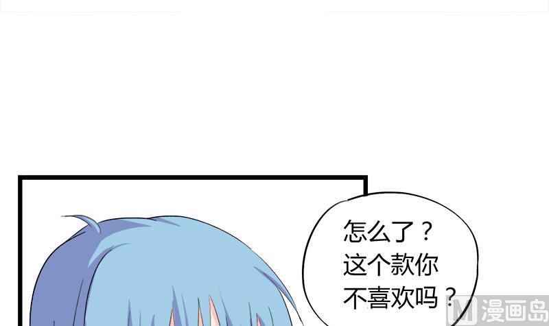 第92话 质问-第92话