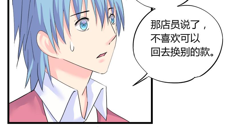 第92话 质问-第92话