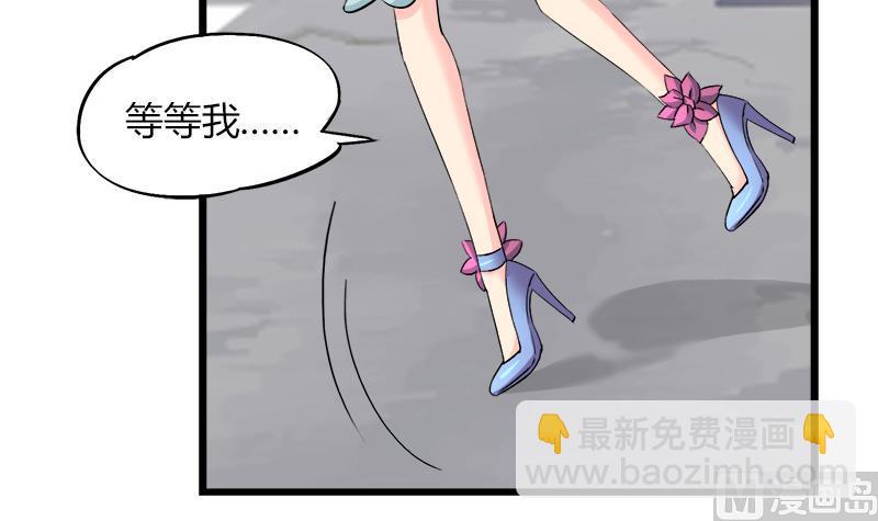 第92话 质问-第92话