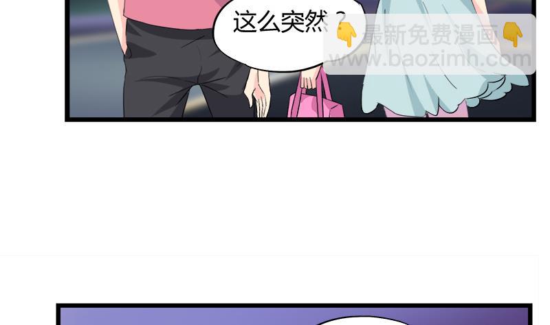 第92话 质问-第92话
