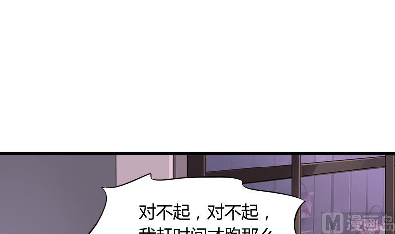 第94话 黯伤(1/2)-第94话