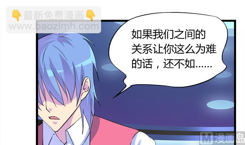 第94话 黯伤(1/2)-第94话