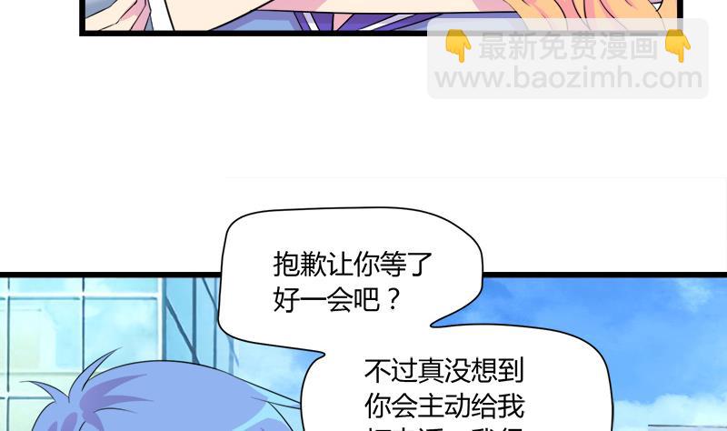 第96话 遇-第96话