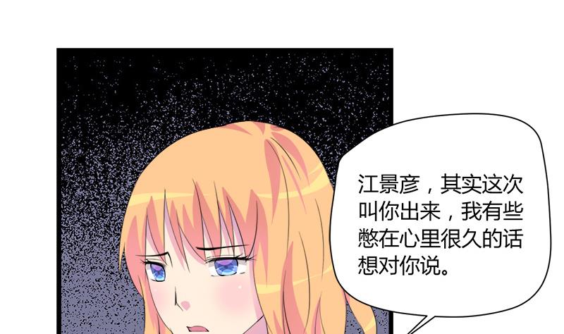 第96话 遇-第96话