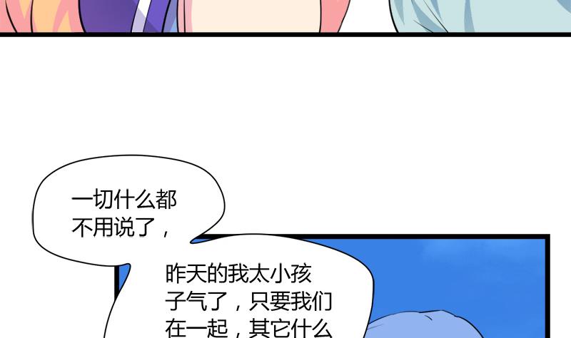 第96话 遇-第96话
