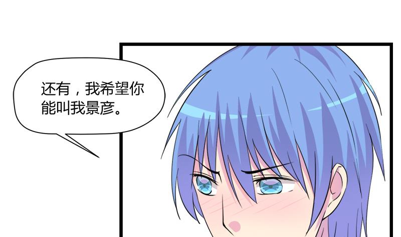 第96话 遇-第96话