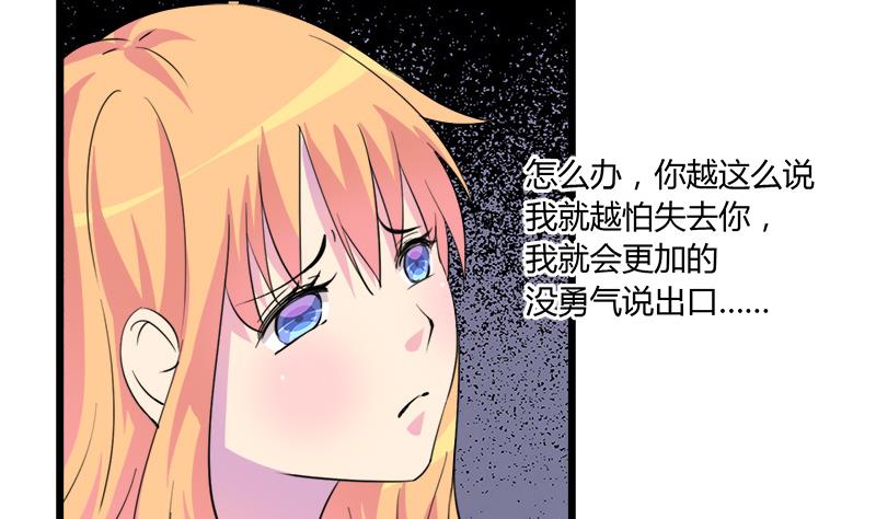 第96话 遇-第96话