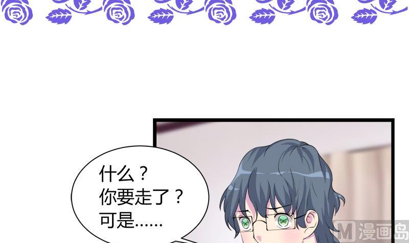 第96话 遇-第96话