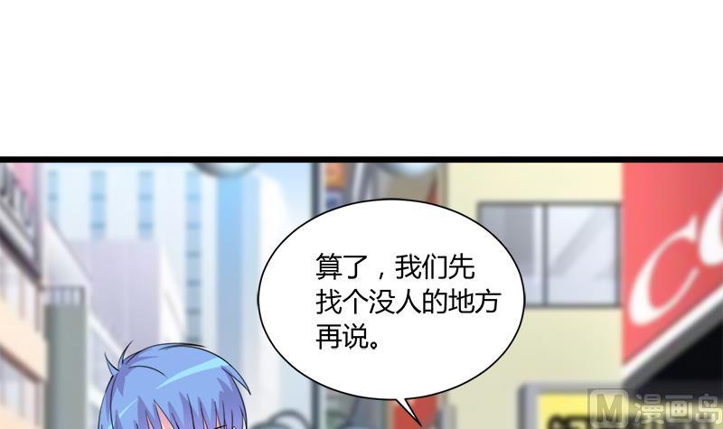 第96话 遇-第96话