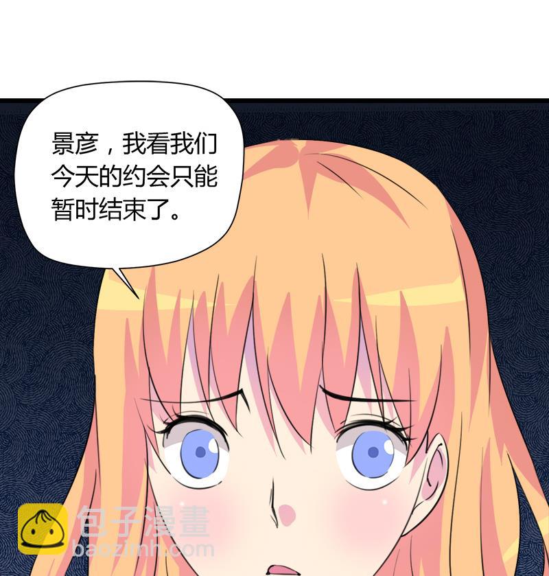 第96话 遇-第96话