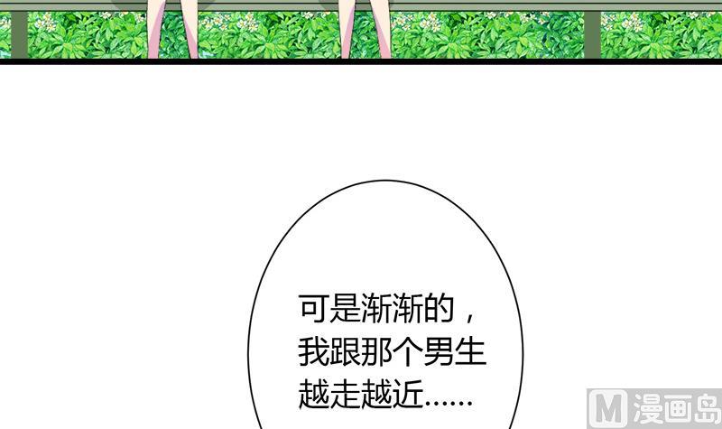 第98话 请求鞋子借给我-第98话