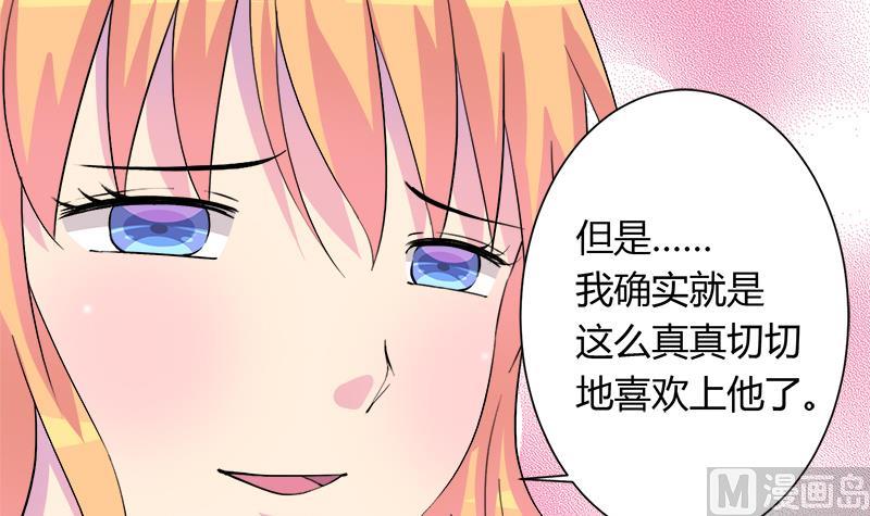 第98话 请求鞋子借给我-第98话