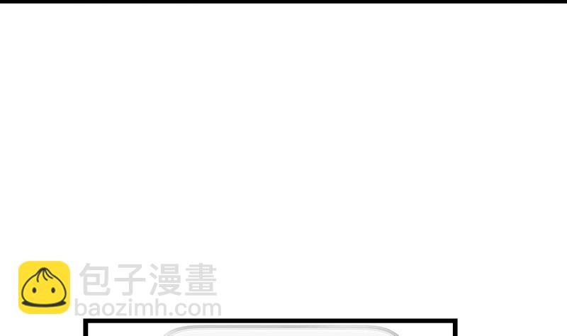 第98话 请求鞋子借给我-第98话