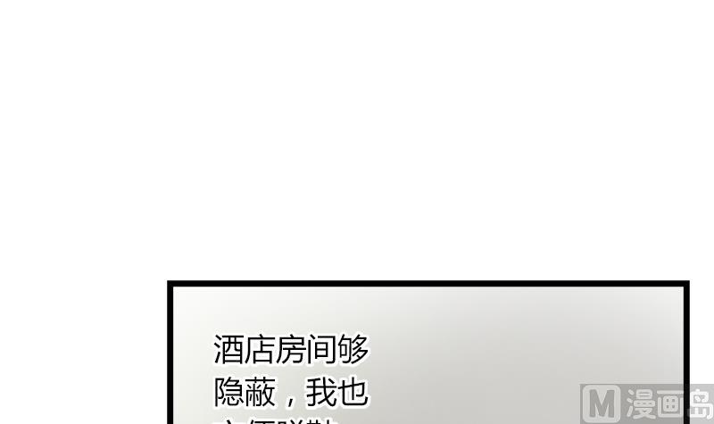 第98话 请求鞋子借给我-第98话