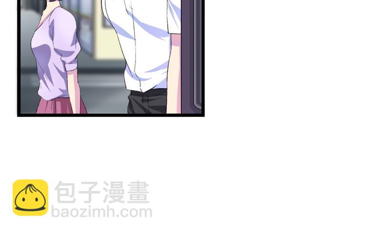 第98话 请求鞋子借给我-第98话