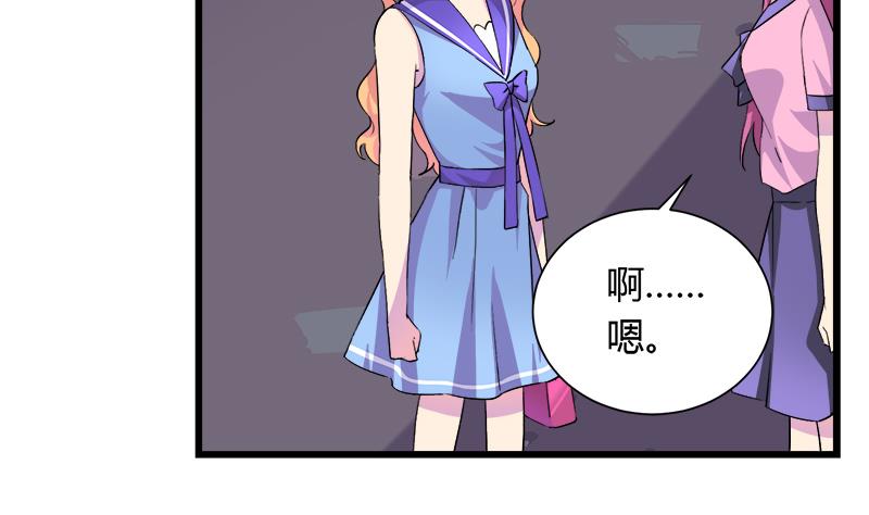 第98话 请求鞋子借给我-第98话