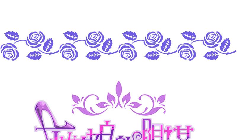 第100话 毫无防备戳开真像(1/2)-第100话