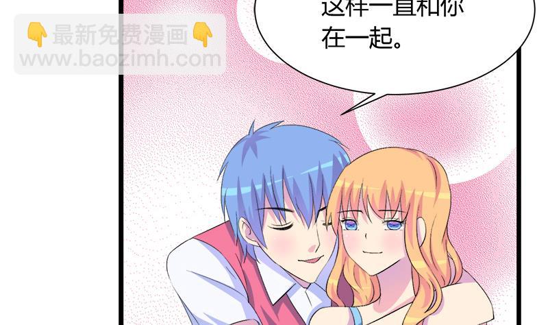 第100话 毫无防备戳开真像(1/2)-第100话