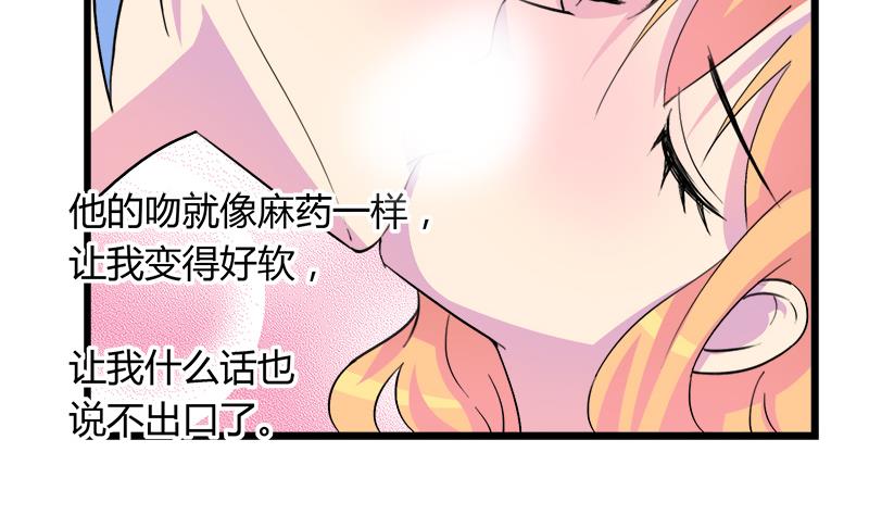 第100话 毫无防备戳开真像(1/2)-第100话