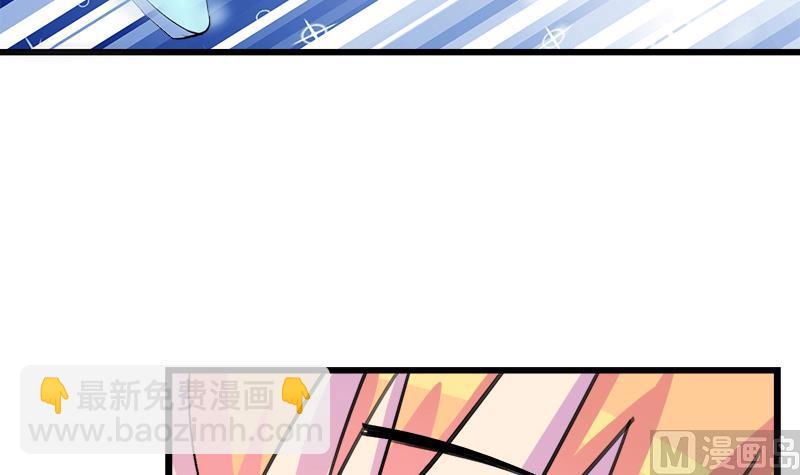 第100话 毫无防备戳开真像(1/2)-第100话