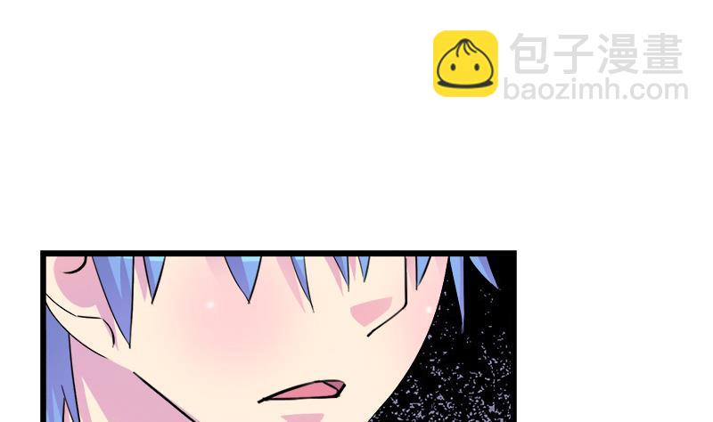 第100话 毫无防备戳开真像(1/2)-第100话