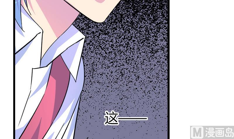 第100话 毫无防备戳开真像(1/2)-第100话