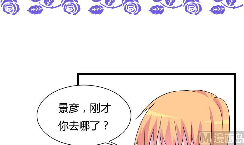 第100话 毫无防备戳开真像(1/2)-第100话