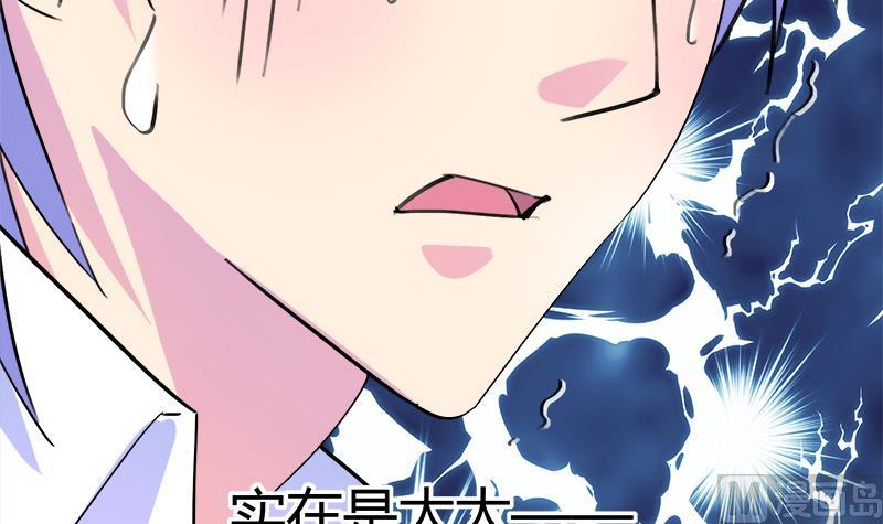 第100话 毫无防备戳开真像(1/2)-第100话