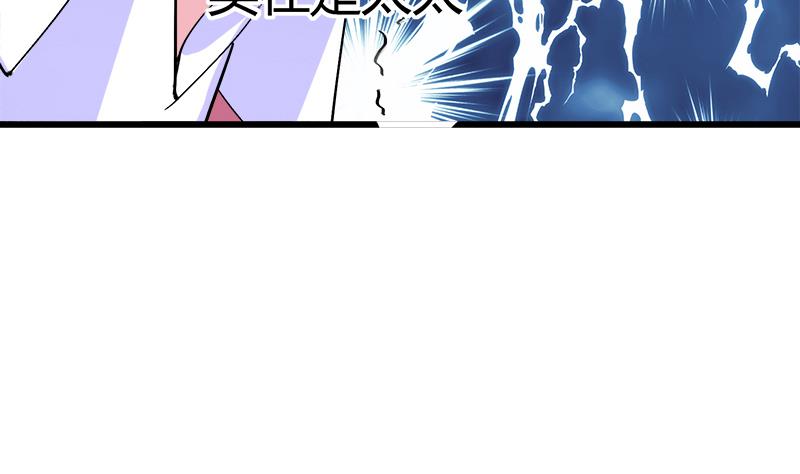 第100话 毫无防备戳开真像(1/2)-第100话
