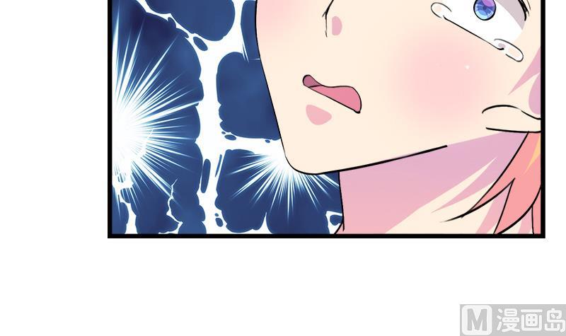 第100话 毫无防备戳开真像(1/2)-第100话