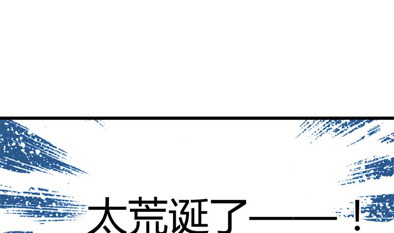 第100话 毫无防备戳开真像(1/2)-第100话