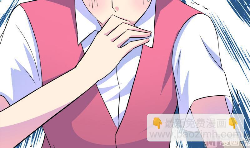 第100话 毫无防备戳开真像(1/2)-第100话