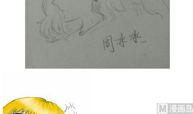 第100话 毫无防备戳开真像(1/2)-第100话