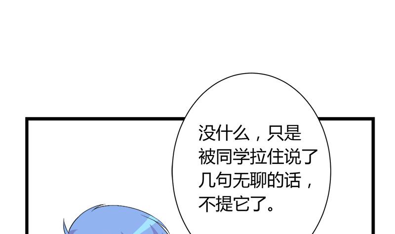 第100话 毫无防备戳开真像(1/2)-第100话