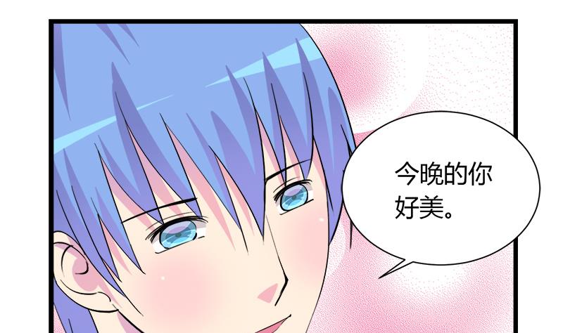第100话 毫无防备戳开真像(1/2)-第100话