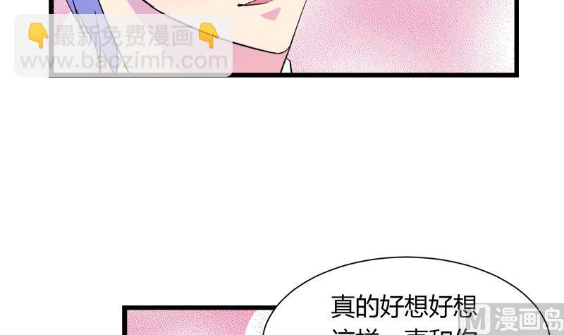 第100话 毫无防备戳开真像(1/2)-第100话