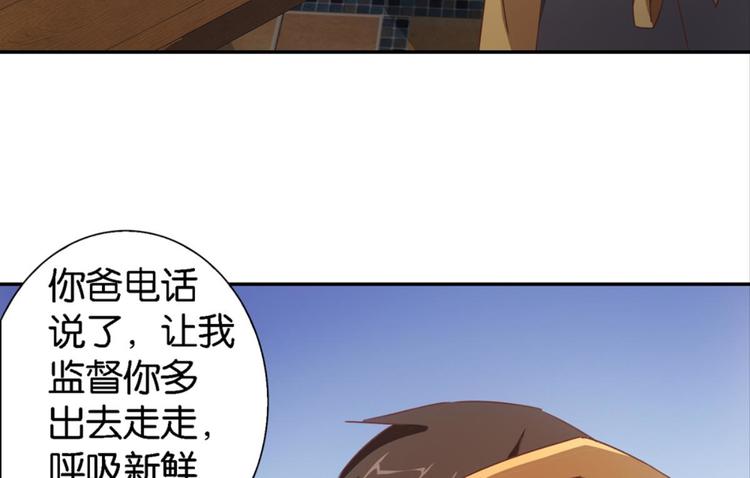 第14话：大伯误会了-第14话