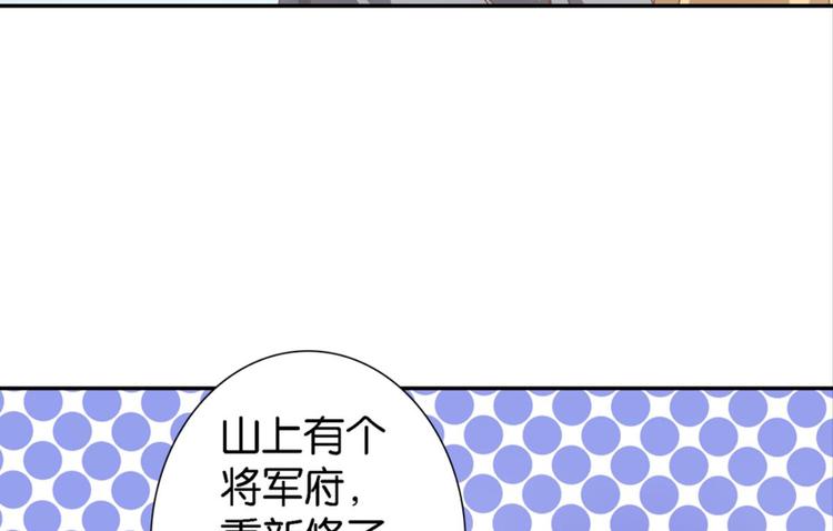 第14话：大伯误会了-第14话