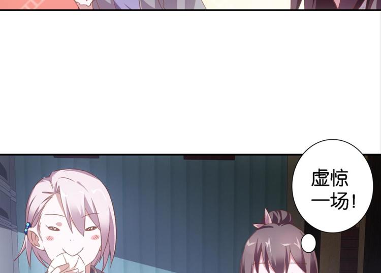 第14话：大伯误会了-第14话