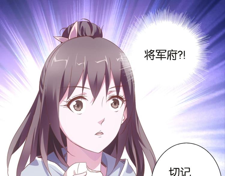 第14话：大伯误会了-第14话