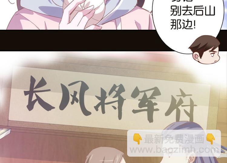 第14话：大伯误会了-第14话