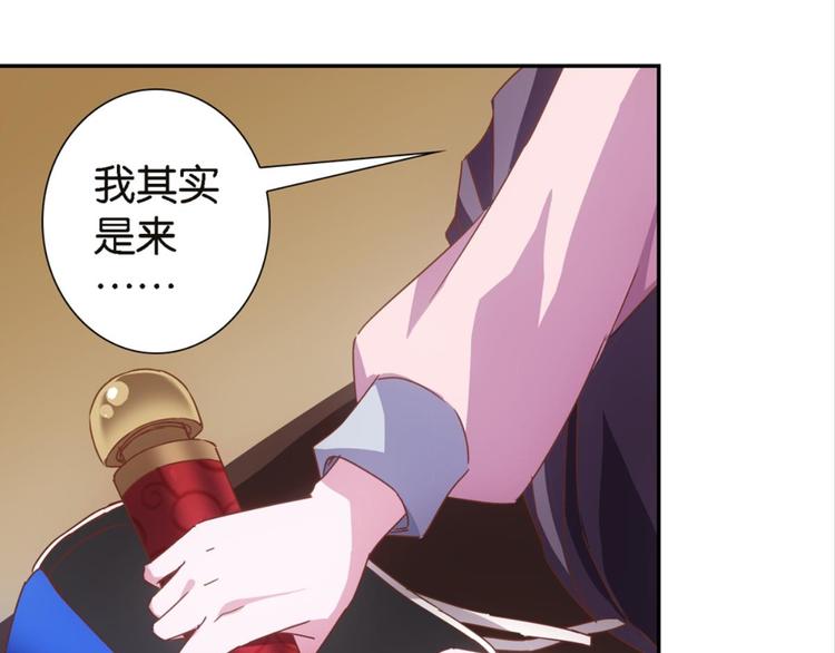 第14话：大伯误会了-第14话