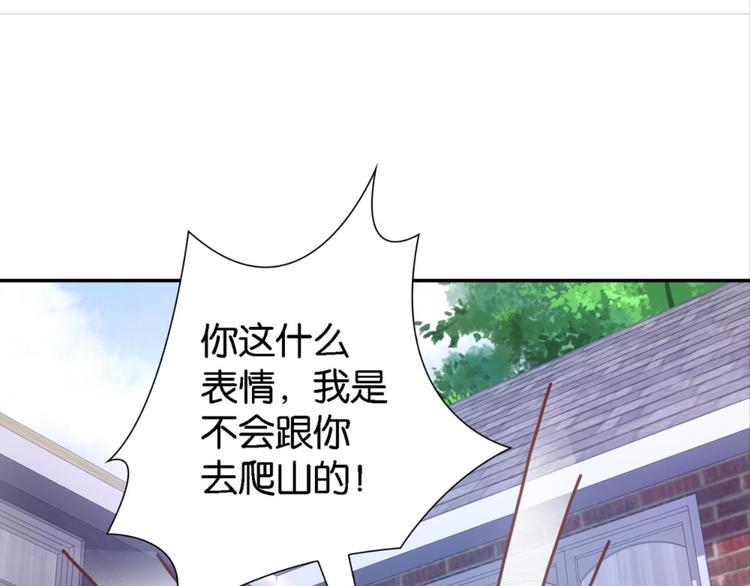 第14话：大伯误会了-第14话