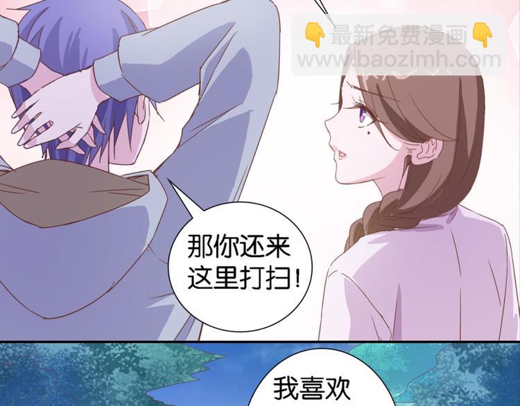 第16话：妖狐与黄鼬-第16话