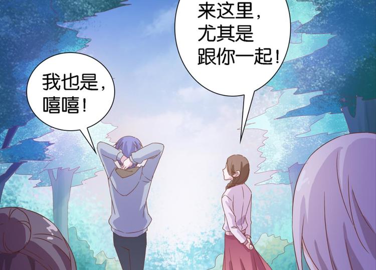 第16话：妖狐与黄鼬-第16话