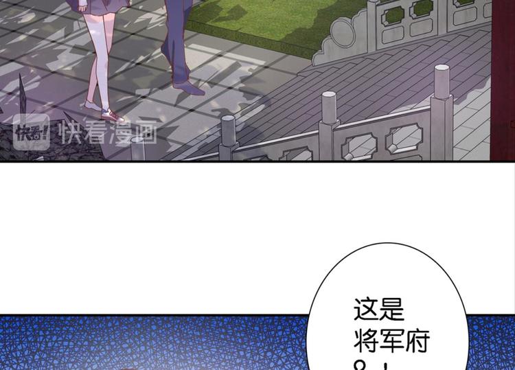 第16话：妖狐与黄鼬-第16话