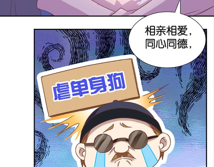 第18话：江湖骗子黄小仙(1/2)-第18话